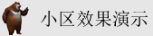 日B美女